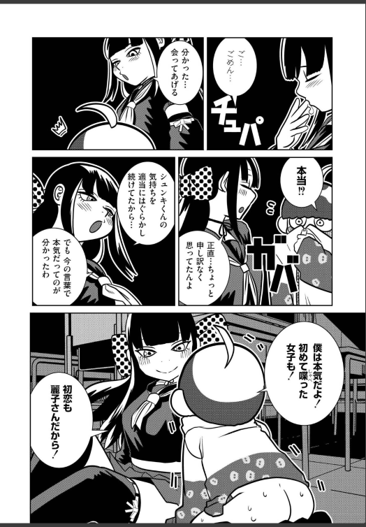 AlekayElirical's tweet photo. https://t.co/3ZiAqwuPP3