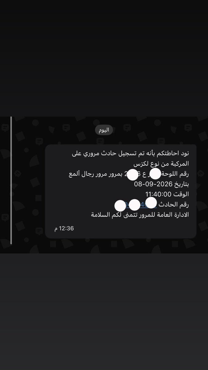 96Iooa's tweet photo. الحمدلله ♥️. https://t.co/krbrENXA4q