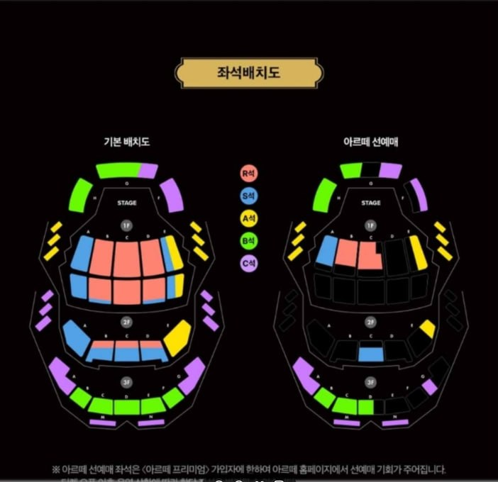 firework9631's tweet photo. 빈 필하모닉 조성진 예술의전당  내한공연
티켓양도 콘서트양도 티켓판매 티켓거래 내한양도 공연양도 댈티

10/25
✔️1층 C구역 1열 연석 57
✔️1층 A구역 1열 연석 46
✔️3층 D구역 1열 연석 24
✔️3층 A구역 1열 연석 12

🎫 티켓 · 프리미엄 전문업체
✔️ 안전한 온라인 거래
📩 문의 👉 DM문의

909512