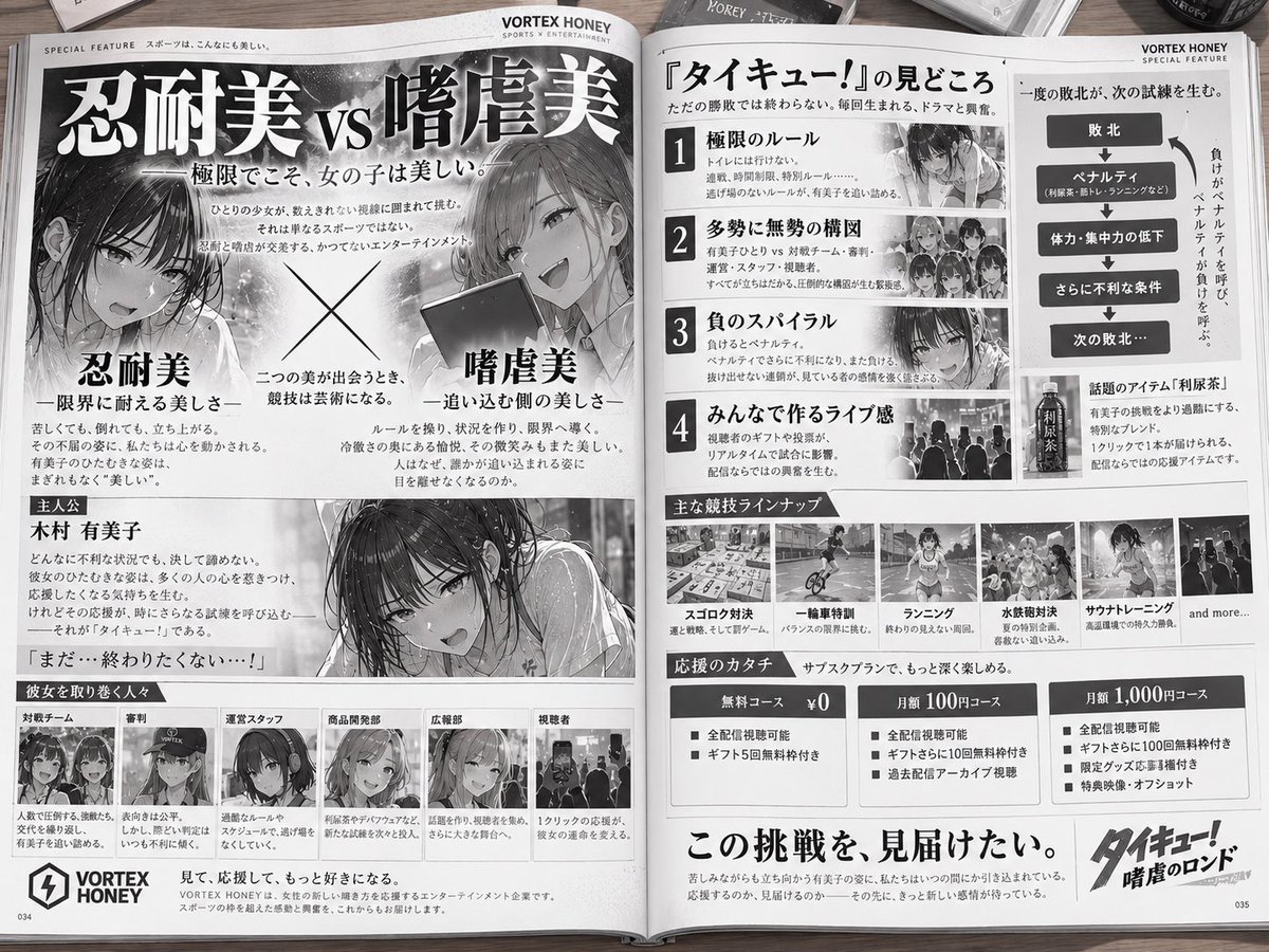 hiroRyona0423's tweet photo. 雑誌風 https://t.co/5ORv5Kh0LU
