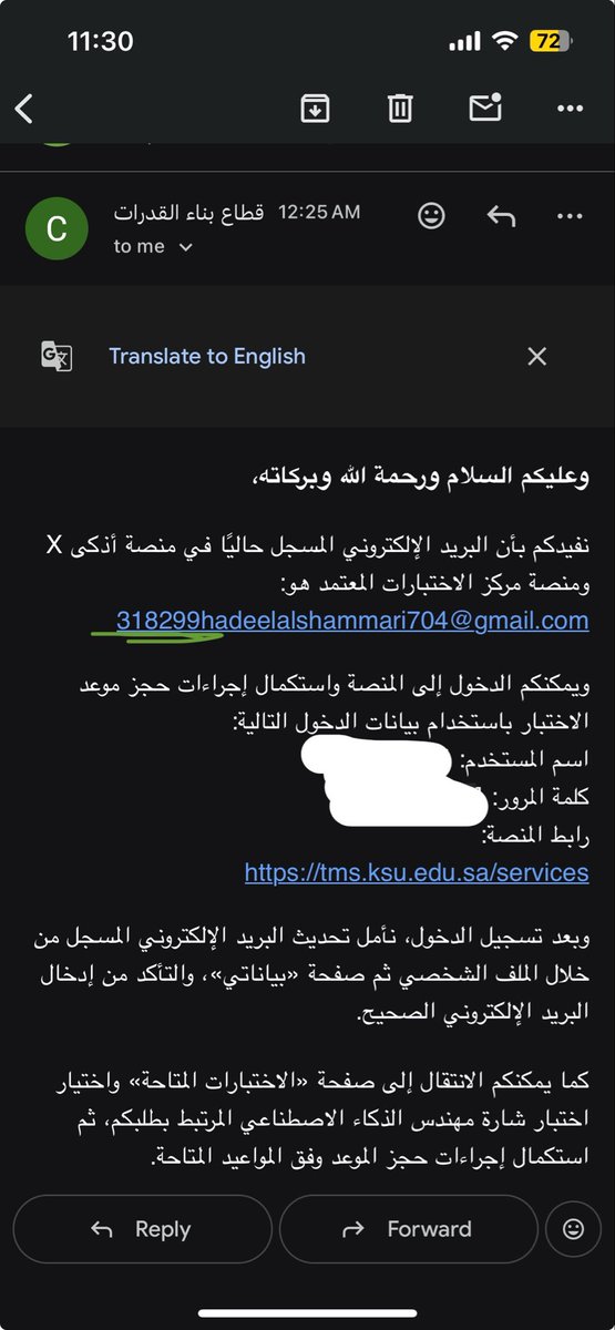 EngData25's tweet photo. @Xcnzi السلام عليكم ورحمة الله وبركاته،
أفدكم بعدم تمكني من التسجيل للاختبار قبل إغلاقه بسبب التأخير في معالجة الطلب وإرسال كلمة المرور إلى إيميل خاطئ من قبلكم.
وبما أن التأخير يعود لخطأ بالنظام وخارج عن إرادتي، أرجو النظر في حالتي وإتاحة التسجيل لي بشكل استثنائي
شاكرة لكم وبانتظار ردكم https://t.co/tt7Bx57hIE