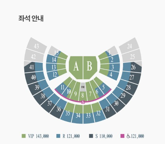 firework9631's tweet photo. Silica Gel Asia Tou 실리카겔
티켓양도 콘서트양도 티켓판매 티켓거래 내한양도 공연양도 댈티

09/26
✔️B구역 입장번호 1N번대 연석 16.5
✔️1층 1구역 1열 연석  16.5

09/27
✔️B구역 입장번호 1N번대 연석 16.5
✔️1층 1구역 1열 연석  16.5

🎫 티켓 · 프리미엄 전문업체
✔️ 안전한 온라인 거래
📩 문의 👉 DM문의

13068
