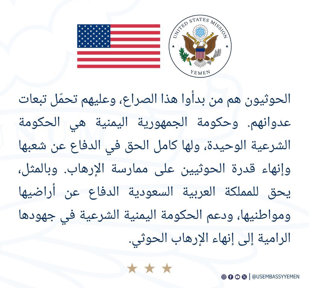BanTaha4's tweet photo. افتحوا الطيقان ومن معه بيت بالبلاد يرممه👨🏻‍🦯
دك الدك✈️✈️✈️ https://t.co/jslJ5XWUM8