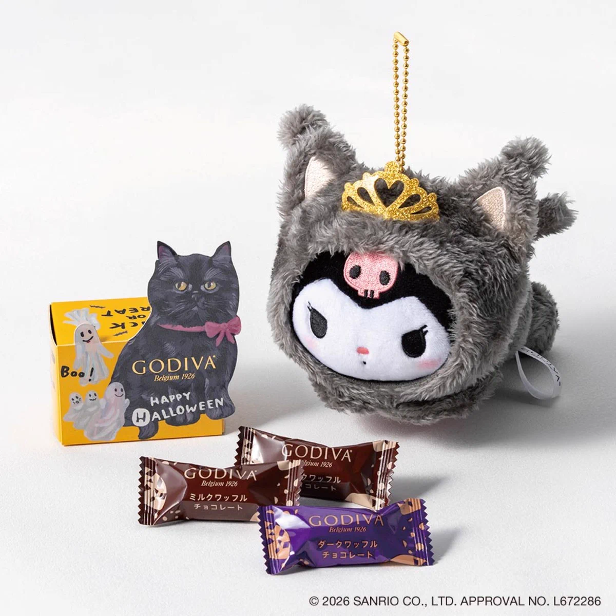 希少　クロミ　チョコパイ　ロッテ　コラボ　ぬいぐるみ サンリオ【公式】 on X: 