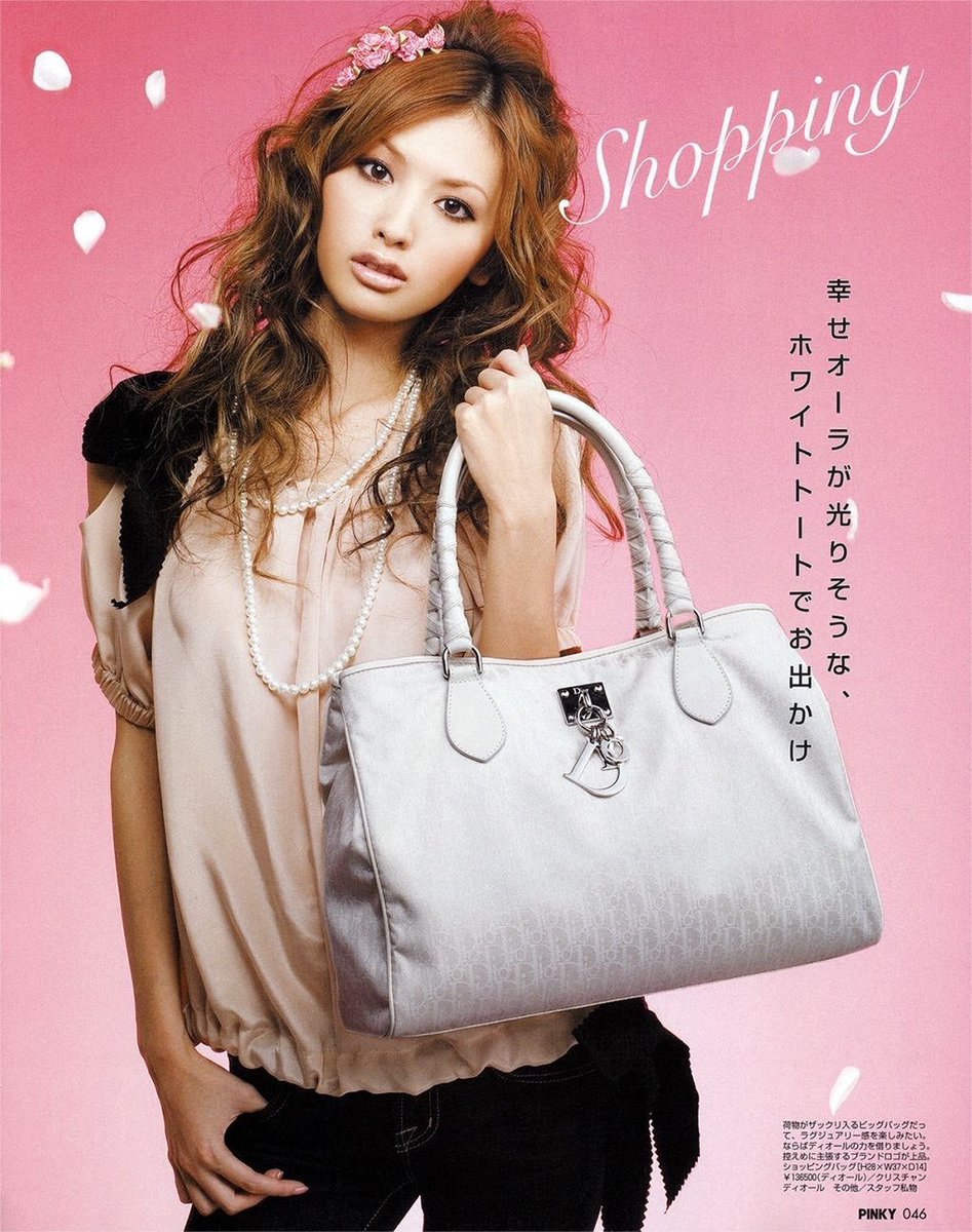 thepinkernet's tweet photo. emi suzuki (鈴木えみ) for dior x pinky magazine (2005) https://t.co/XuVAfpHENJ