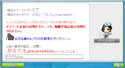 Maple_au_hero's tweet photo. またブロック受け取るつもりだったのにトーテム受け取ったみたいなの流れてきたんだけど

会話長押ししても確認のUI出る上に指定される文字が表示される前にアイコンも名前も出してくれてんのに間違えるならもうどうしようもないよ https://t.co/ezu5Wh5h7Z