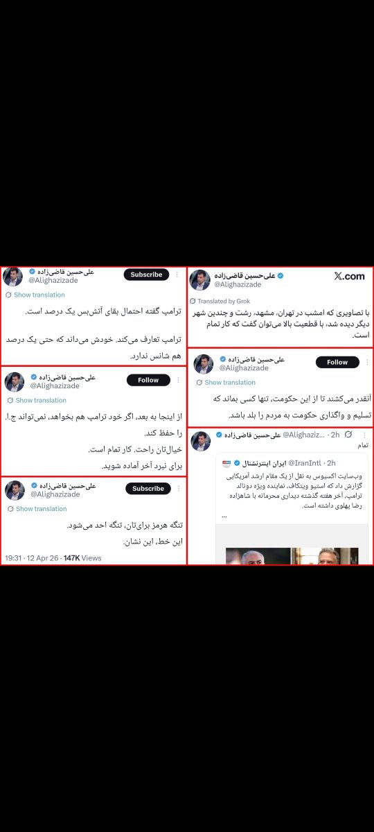 SGodazan's tweet photo. @Alighazizade کار تمام است پس علی قرمساق https://t.co/yUohWqpFPr