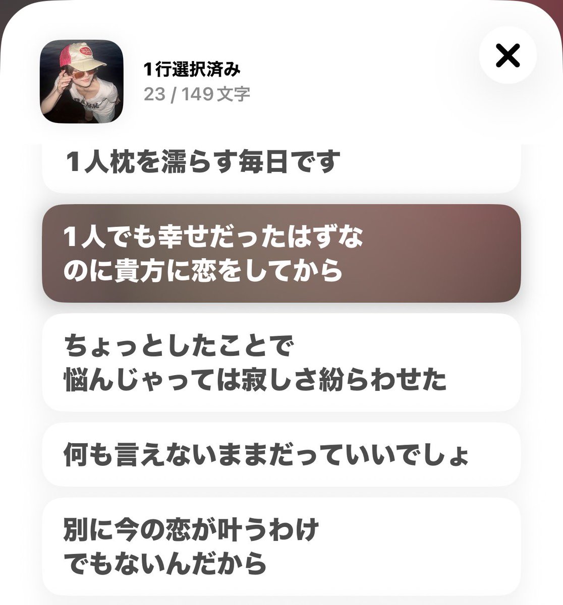 h2nya_'s tweet photo. まっていた 🥱💖 https://t.co/Tw6ba75vI9