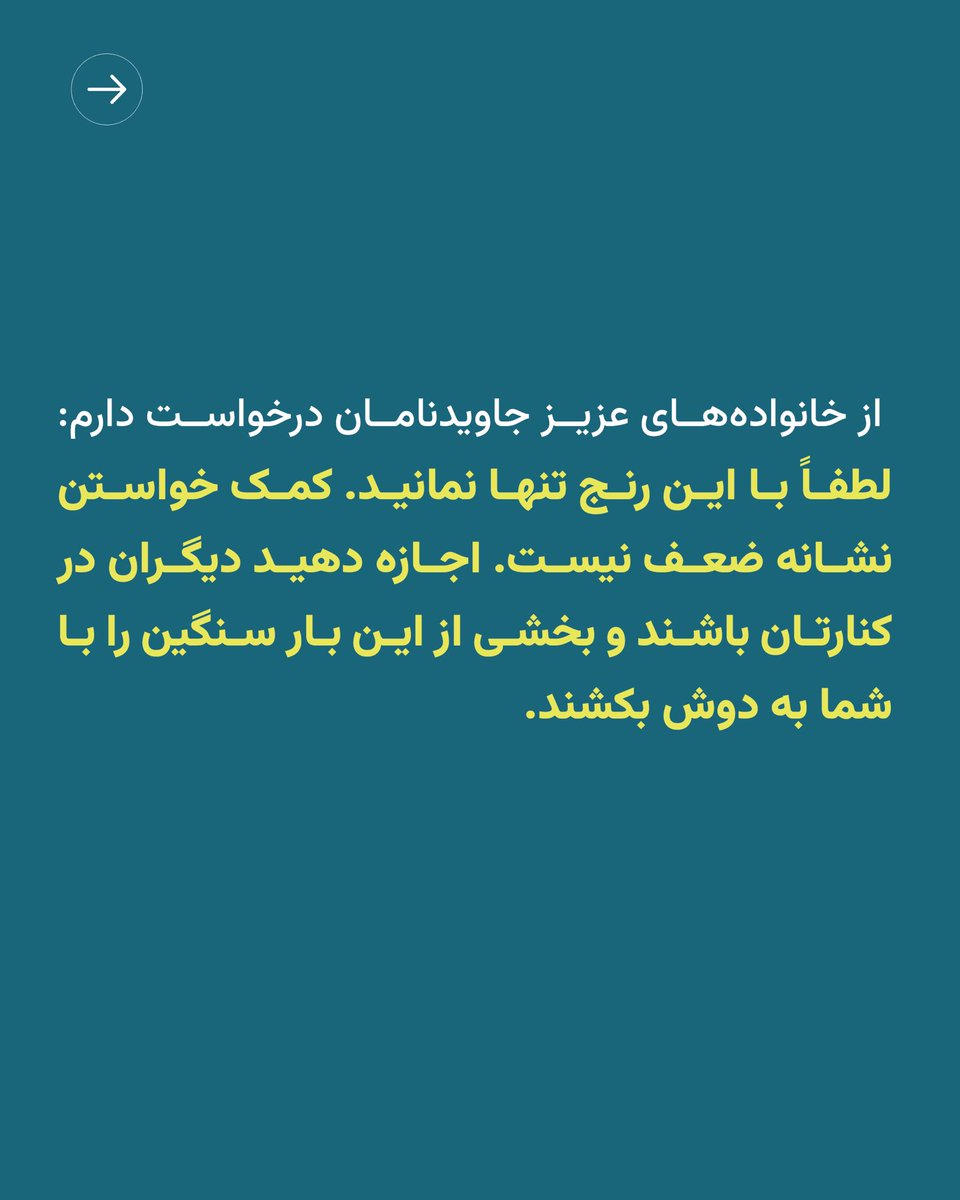 PahlaviComms's tweet photo. https://t.co/jWtrkPlbhj