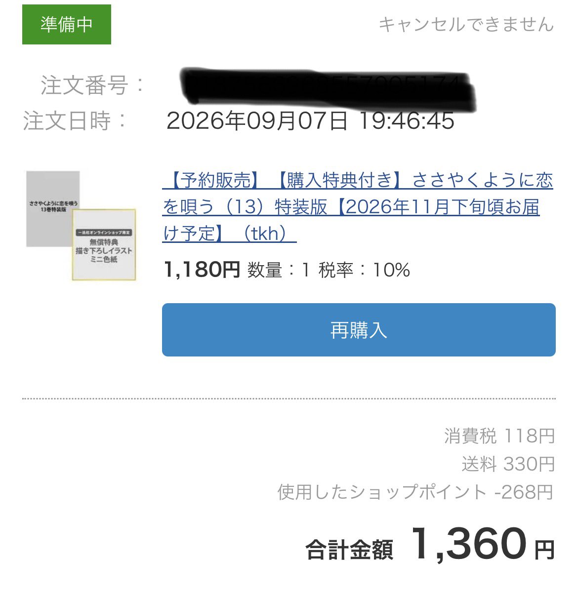 ninzin(自粛中) on X: 
