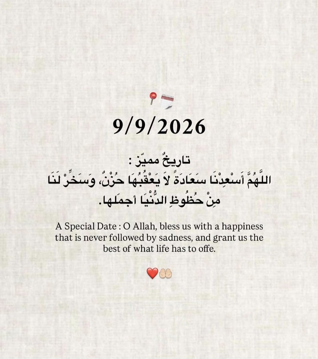 RoShZiMu's tweet photo. Today's Islamic date in Saudi Arabia is 27 Rabi'ul Awwal 1448 AH, Wednesday, September 9, 2026. https://t.co/xoBgEkgDXK