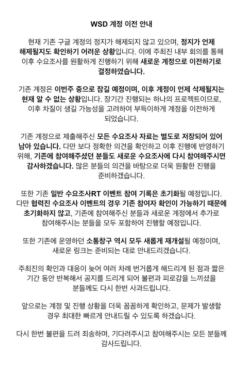 wheredream2027's tweet photo. #rt 계정 이전 안내입니다. 불편을 드려 죄송합니다.

@WhereDreamsStay ← 이전할 계정입니다. https://t.co/k7UJaK6rKQ