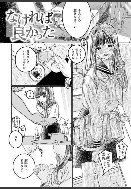 akllbdk8's tweet photo. なければ良かった
(1/6) SFW https://t.co/N278FWtzmQ