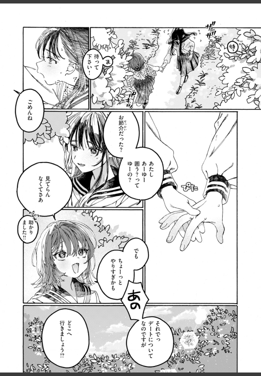 akllbdk8's tweet photo. https://t.co/ramWhOdvWG