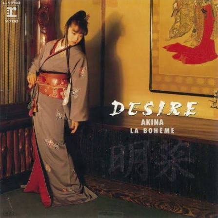 yamossyu's tweet photo. #DESIRE
~やり切れない程退屈な時があるわ~みんな堕天使ね汗が羽のかわりに飛んでる何に拘ればいいの愛の見えない時代の恋人達ねまっさかさまに堕ちて~炎の様に燃えてdesire恋もdance~程夢中になれないなんてね淋しいGet up~Burning heart~
詞
https://t.co/jNOf2hxrm1
[#明菜
https://t.co/ARZ5vrfwRy https://t.co/O0msW5ZxfU