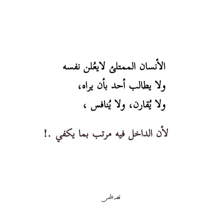 4i_ui's tweet photo. الأنسان الممتلئ ." https://t.co/gT0ogzhthZ