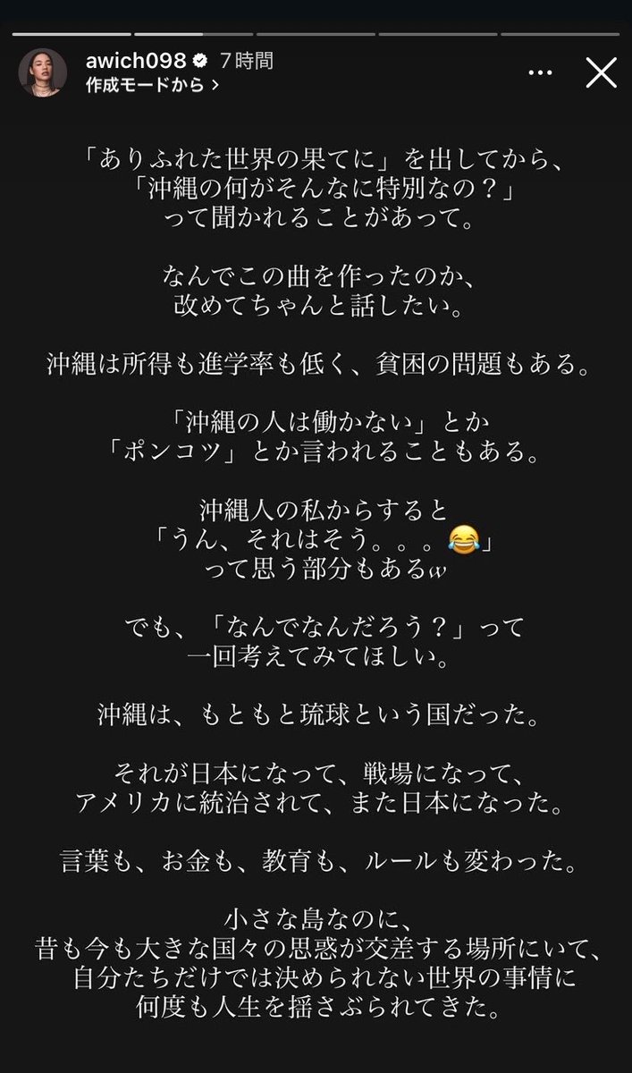 makidai_180cm's tweet photo. YAO ありふれた世界の果てに
について

姐さんのインスタストーリより引用

#YAO
#ありふれた世界の果てに https://t.co/Ax5VkWsjnu