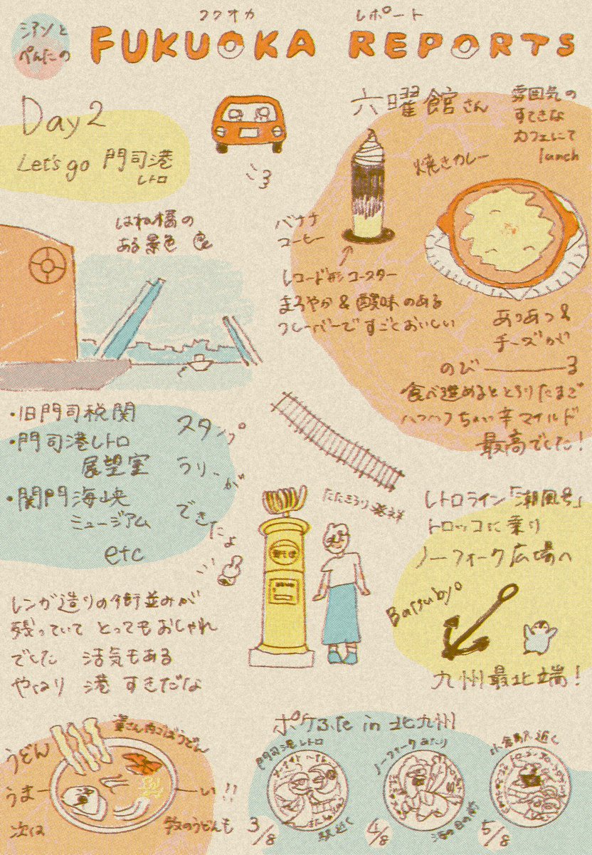 itseemstobedie's tweet photo. シアンとぺんたのフクオカレポート
#îｳｵ絵
Day1~3まであります、とっても楽しかった！ https://t.co/CHW73Stf1W
