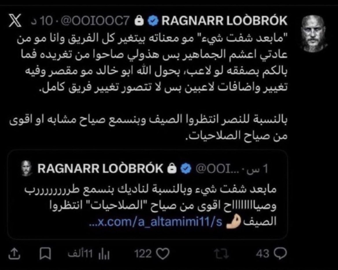 alkayad99's tweet photo. الى #ولي_العهد‌ الامير القائد
@OOIOOC7 ان صاحب هذا الحساب  يمارس استفزاز النصراويين ويهددهم بإعاقة ناديهم وكأنه احد اصحاب القرار في المؤسسة الرياضية فهذا من يستحق الإيقاف والتحقيق معه وعقوبته ؟! https://t.co/h8REYeHKQo
