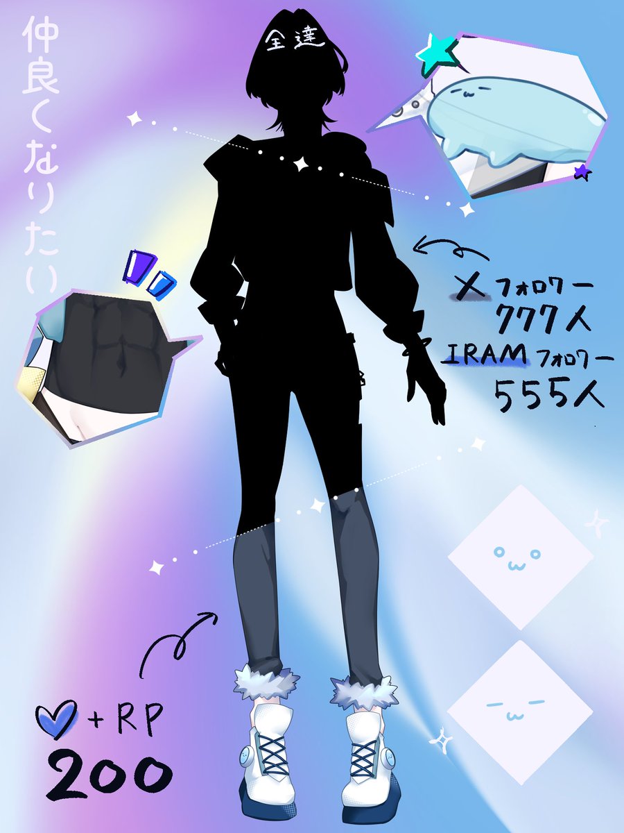 ne__ru222's tweet photo. #立ち絵公開チャレンジ݁ 
進捗状況〜✨️
💭と足元解放出来ました👏ﾄﾞｳｶﾅ
反応沢山来て嬉しい🫶
XとIRIAMのフォロワーも引き続き頑張るぞっ
#おはようＶライバー https://t.co/fR5zoSATuu