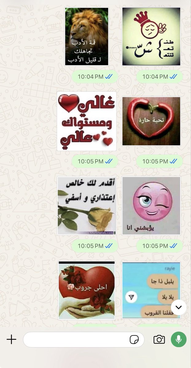 angllvq's tweet photo. إذا مثلاً 
رسلت ستيكرات كذا ف قروب الجامعه بتنقدون علي؟ https://t.co/VfzxDLdjHU