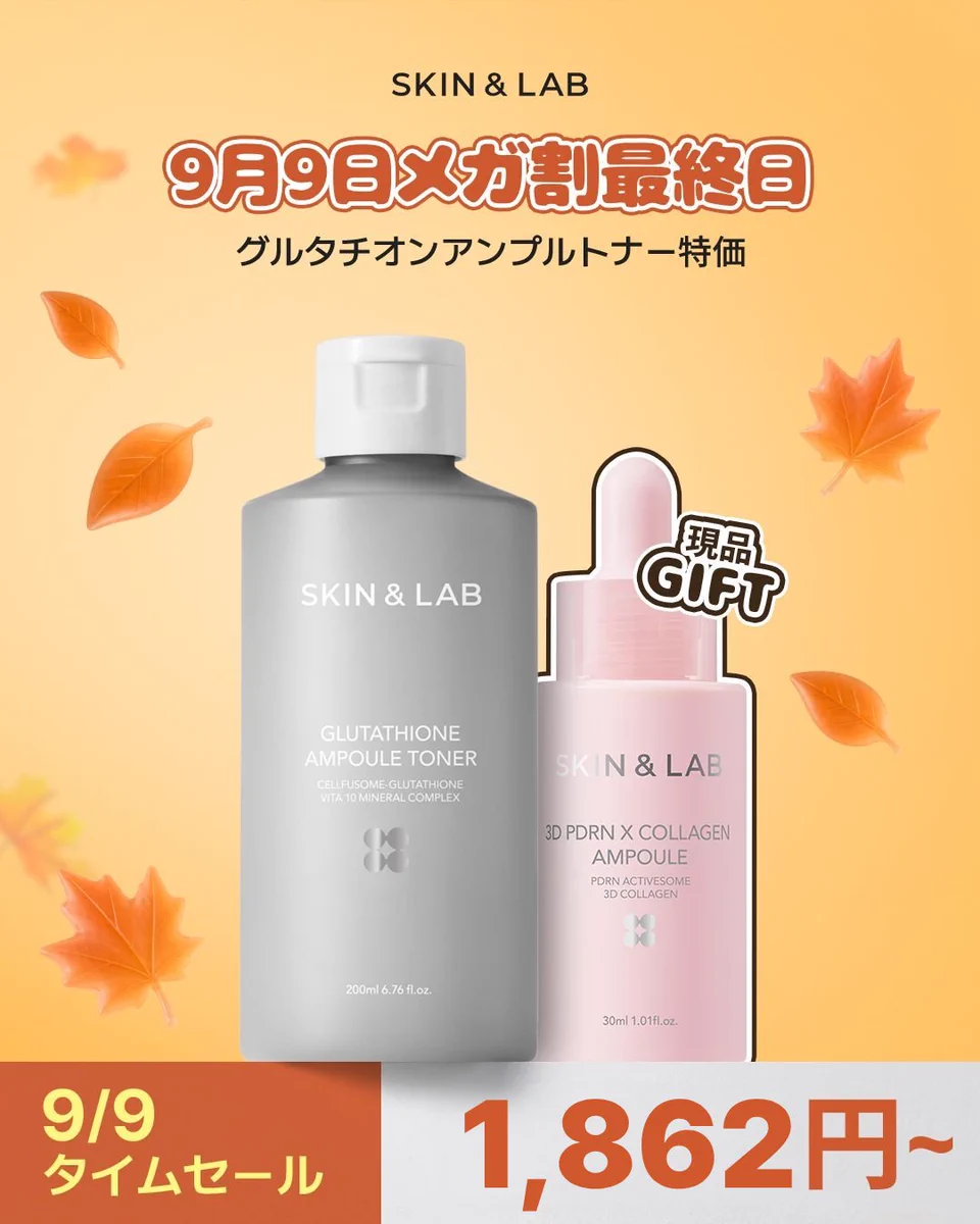 めろんさん専用　日焼け止め、コラーゲンアンプル、バブルトナーのトライアルセット めろんさん専用 日焼け止め、コラーゲンアンプル、バブルトナーの