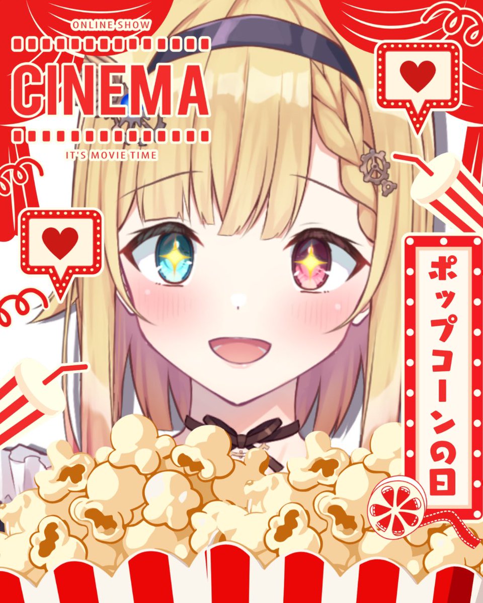 rua_1006_'s tweet photo. 🫧おはるぅあ🪽

今日はポップコーンの日🍿
映画館に行くとついつい買っちゃうよね
何味が好き？？

公開チャレンジ中！
チャンネル登録よろしくお願いします

#おはようVtuber 
#9月のVTuberフォロー祭り‍ https://t.co/mOju8rI8fN