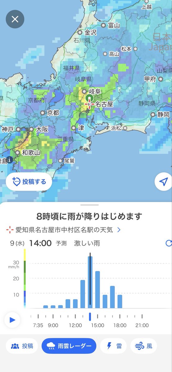 dayoe_n's tweet photo. 今日もかよ
靴まだ濡れてるしさ😩 https://t.co/Q1io3WWHiO