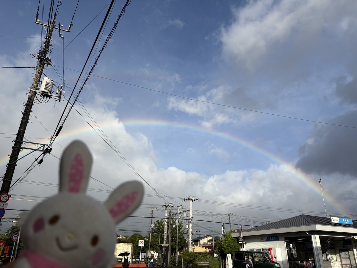 cub_koguma's tweet photo. 朝から虹が見えたよ🌈 https://t.co/TiRbCxyYm3