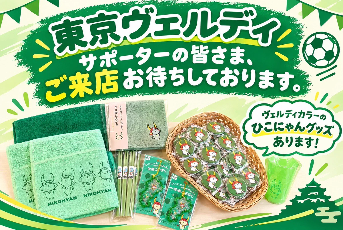 KANENOMARU【旧 鐘の丸売店】 on X: 