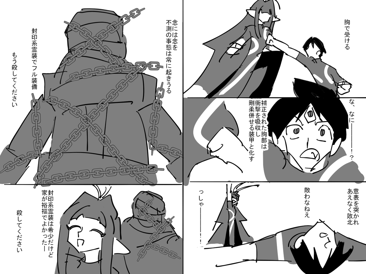 hillnihil's tweet photo. 憑依2 https://t.co/hRy6mhuW5Z