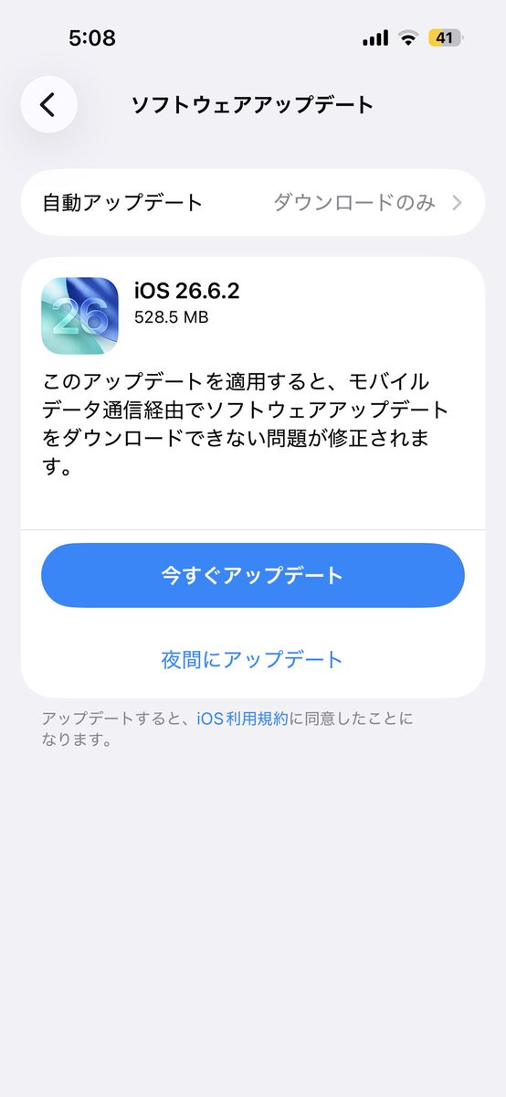 dragon_TA's tweet photo. Appleからのプレゼントはすぐにいただいちゃいます😆 https://t.co/BouIlXtyPj