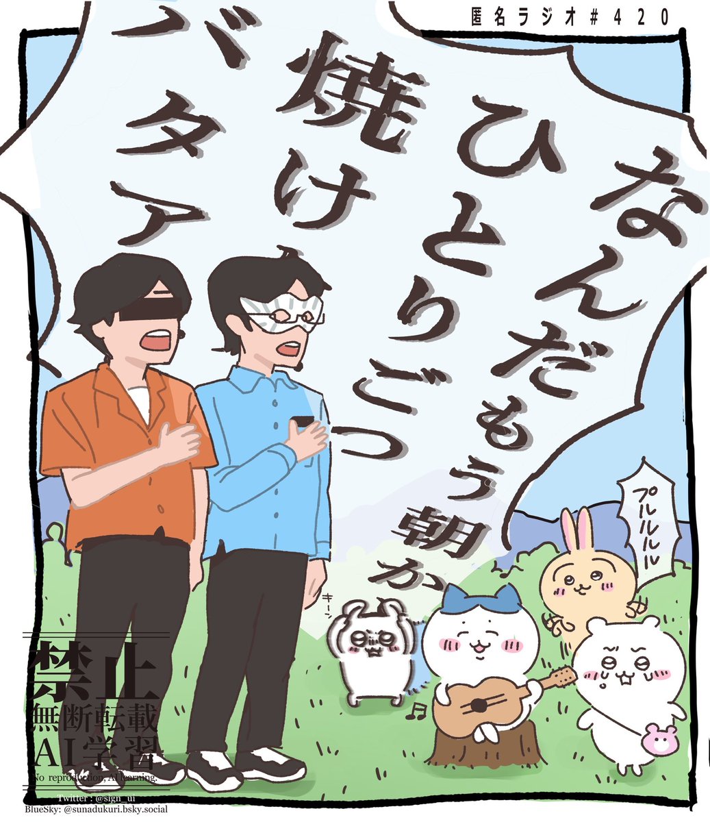 sign_ui's tweet photo. ひとりごつ 軍歌ver https://t.co/x19SoyEygE