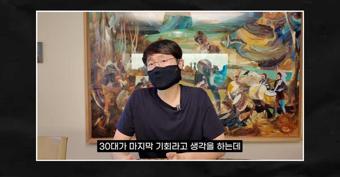 donbaek2's tweet photo. 30대가 인생에서 마지막 기회인 이유

30대에 돈 자체보다 ‘레버리지’를 만들어야 한다고함
그 차이가 처음에는 작은 차이로 시작하지만
10년, 15년이 지나면 따라잡기 힘든 격차가 된다고 함

1. 30대에는 최소 하나의 무기를 만들어야 함

40대에 돈이 터지는 사람도
실제로는 20~30대부터 준비한 경우가 많음.

30대에 만들어야 할 건

커리어 / 전문성 / 자격증 / 브랜드
/사업 / 네트워크 / 투자 중 최소 1개.

39살까지 큰돈을 못 벌었더라도
레버리지가 있다면 40대에 폭발할 수 있음.

반대로 30대를 그냥 보내면
40대에 처음부터 다시 시작하기가 훨씬 어려워짐.

2. 평범한 사람도 상위 10~15%까지 갈 수 있음

특별한 재능이 없어도
정말 독하게 노력하면 100명 중 10~15등 정도까지는 
갈 수 있다고 봄.

문제는 실제로 그 정도까지
꾸준히 노력하고 방법을 바꾸는 사람이 많지 않다는 것.

결국 30대 10년을 어떻게 보내느냐가 중요함.

3. 실패도 30대에 해야 하는 이유

20대 후반~30대 ��반의 실패는
다시 벌고 다시 시작할 시간이 있음.

하지만 40대의 실패는 규모 자체가 달라질 수 있음.

집값 수준의 돈을 잃을 수도 있고
가족·생활비까지 책임져야 하기 때문에 
복구가 훨씬 어려움.

특히 요즘같이 주식이 광풍일때
무리한 빚투는 정말 최악임

4. 30대에 반드시 만들어야 하는 습관

진짜 중요한건 실행력임

30대에 10년 동안 꾸준히 실천하고 있는사람이라면
40대가 되어 3개월, 1년 만에 따라잡기는 어려움

그래서 30대에는

실행 → 실패 → 방법 수정 → 다시 실행

이 사이클을 최대한 많이 경험해야 함.

예전에는 빠르게 성공하는 방법이 있다고
생각했었음

그래서 코인이라던지 테마주라던지
고배레버리지 투자를 많이했음

근데 지나고 돌이켜보면 나는 거기에 맞지않는사람이었음
천천히 꾸준히 하던거 열심히 했었어야 했���

아마 대부분에 많은사람들이 비슷한거임

아직 늦지않았음
내가 하는 분야에서 꾸준히 성취를 얻는게 
남은 인생을 살때 분명히 도움이 많이 될것임