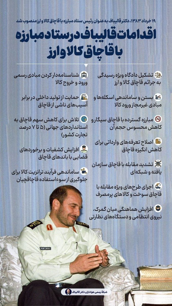 hossein9088's tweet photo. کمتر گوه بخور آخه نفهم اینکه نذارن بوش و سنگرشکنا حکومت ساقط کنه اونم با انجام کارهای ده تا سی سال یک تا سه سال و انجام کار اندازه ده نفر شکست دشمنه یا دو روزه سلسله مراتب پاشیده شده بود این مجتبی مقوا اصلا یه صوت ازش نیانده بیرون الدنگ https://t.co/vsPRbGoaoV