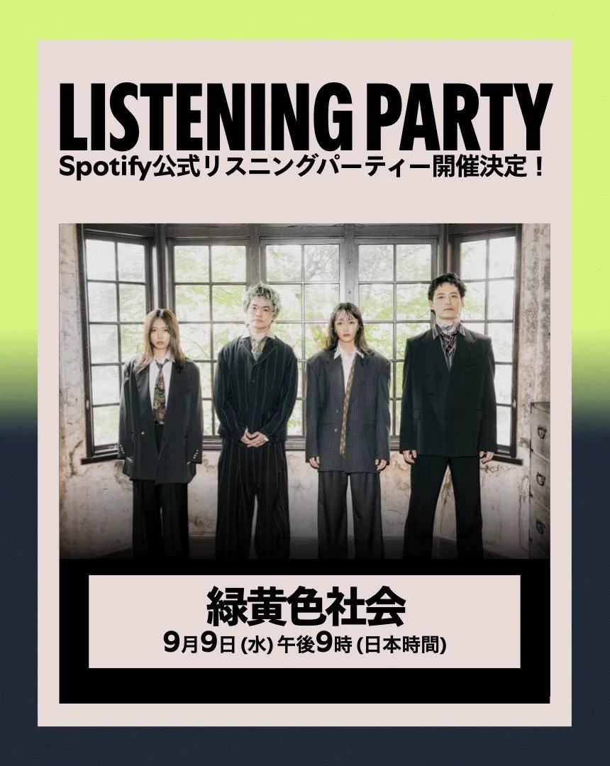 緑黄色社会 on X: 