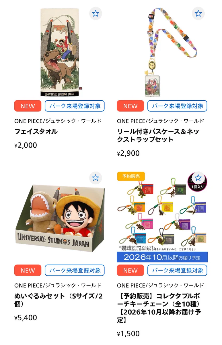 NAOKI🌏USJファン🌈 on X: 