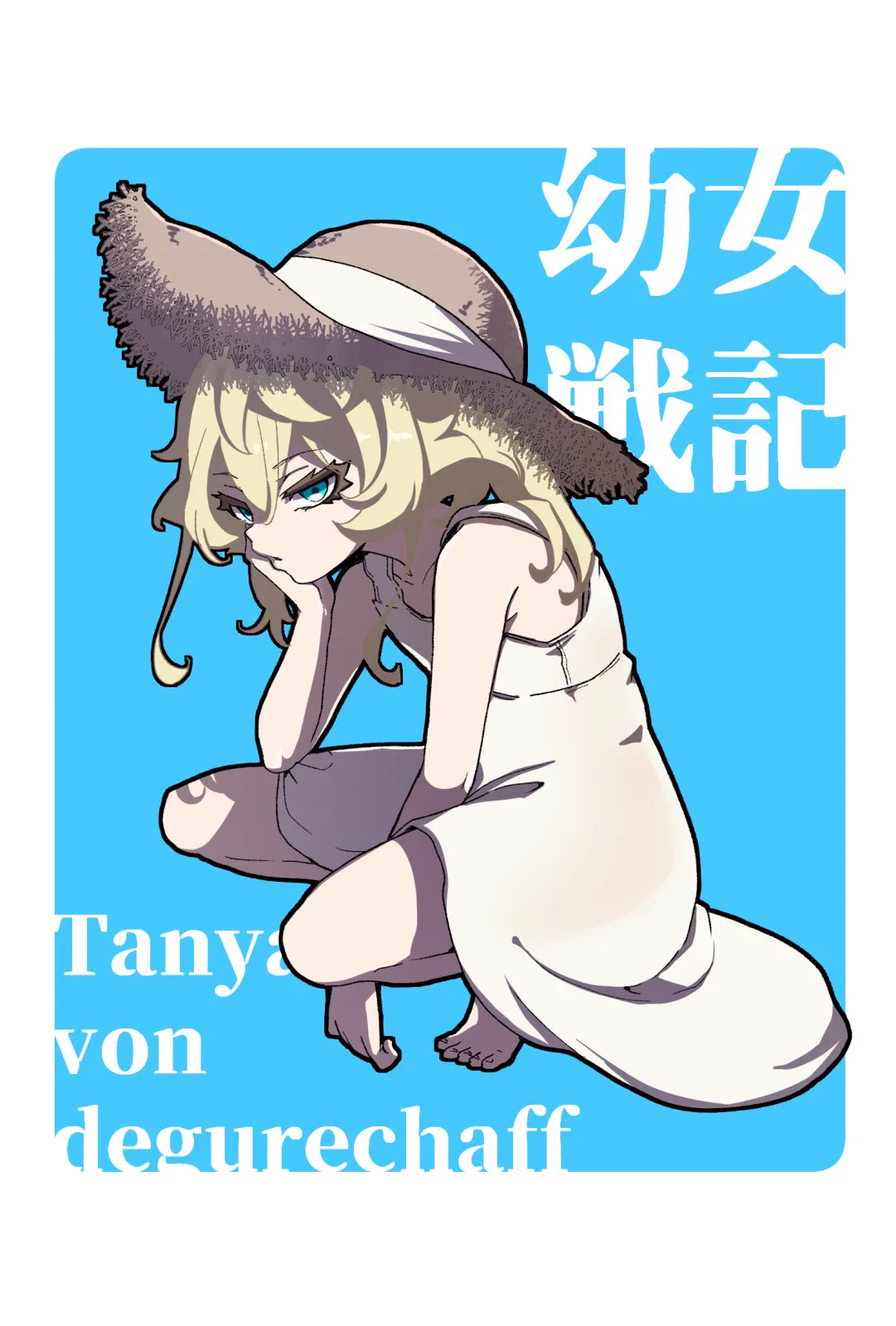 ハル様♡ はる【10/11 COMIC CITY SPARK 21 西1ホール イ44b】 (@harunaa453991