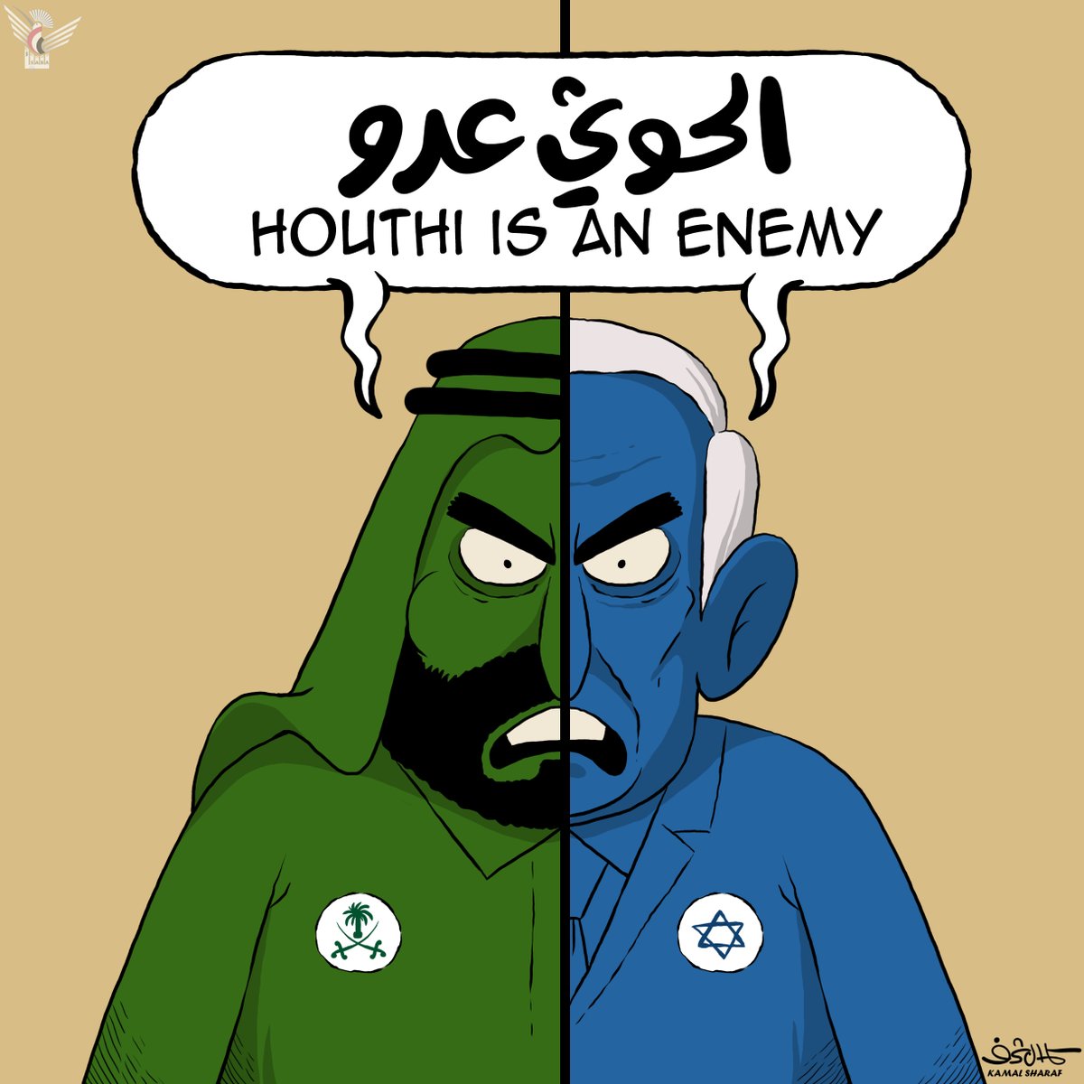 kamalsharf's tweet photo. #كاريكاتير https://t.co/f8qIR59IKu