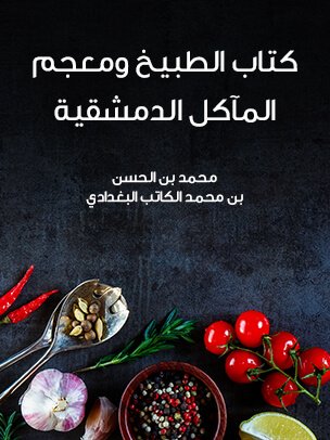 greentwillight's tweet photo. @hamedabutalah11 وصفة الحلاوة https://t.co/ogWnHELNxr