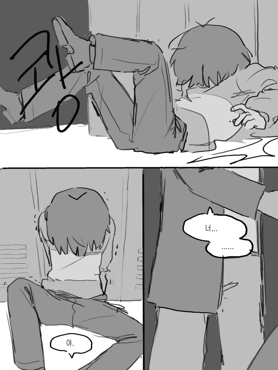 dayninging's tweet photo. 크리스가기사하고일하는거들켜서수지한테처맞음(6p) https://t.co/iPItibIetf