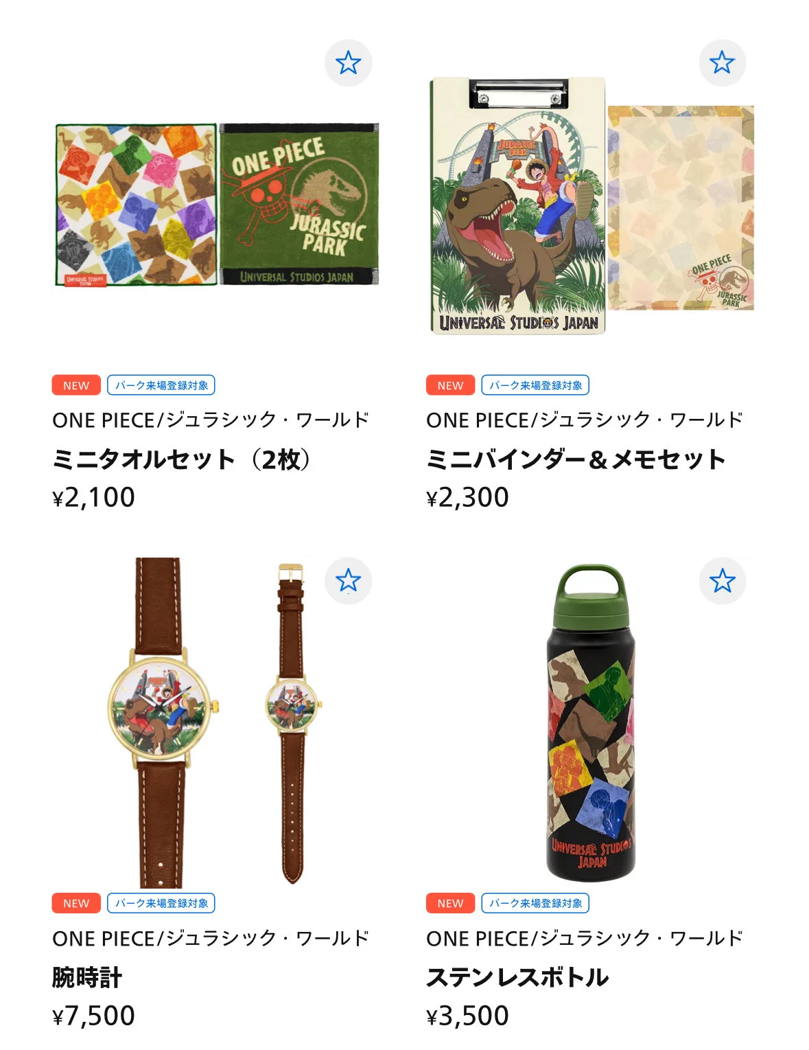 ユニバ限定ワンピース2026グッズセット BrightestWorld on X: 