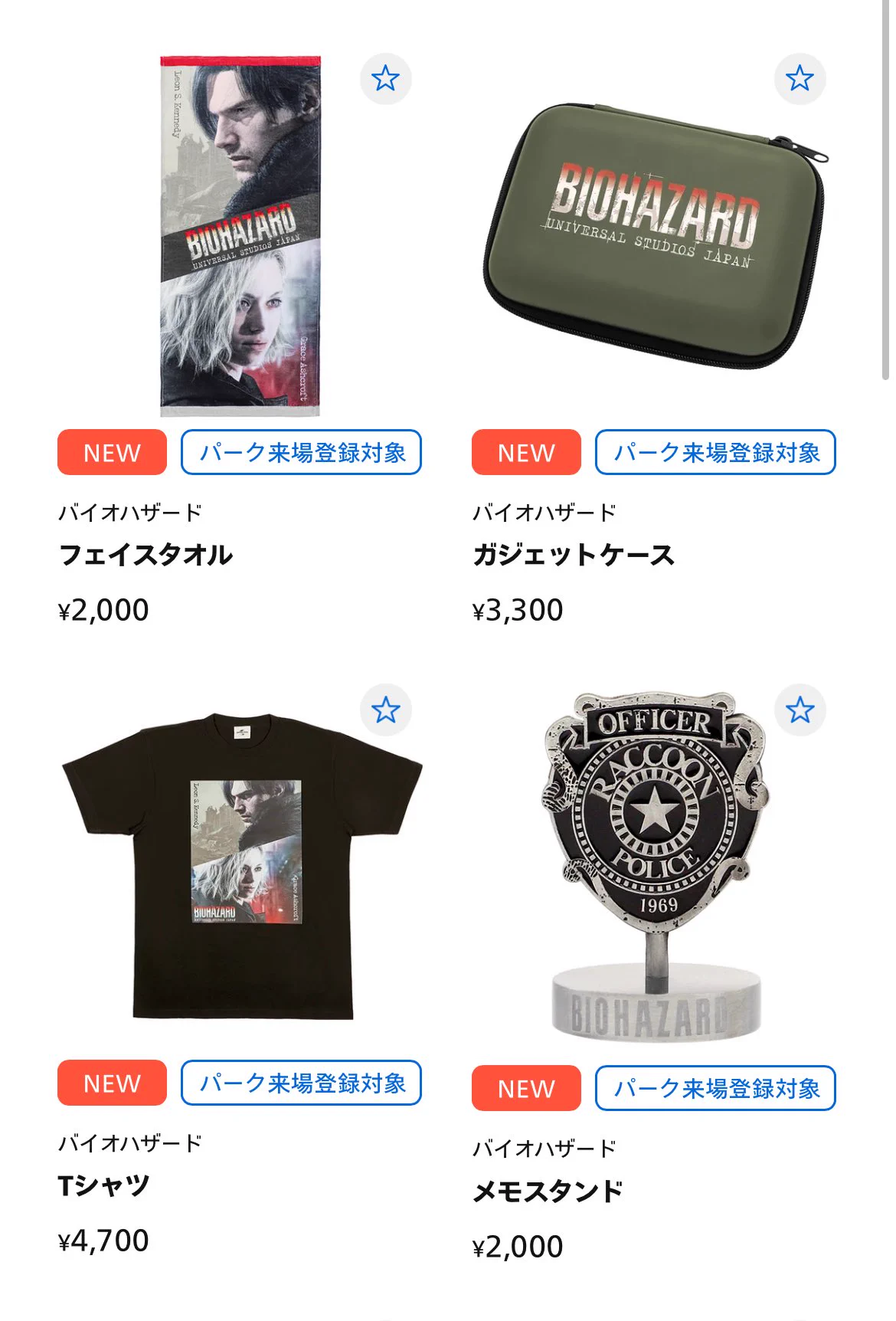 NAOKI🌏USJファン🌈 on X: 