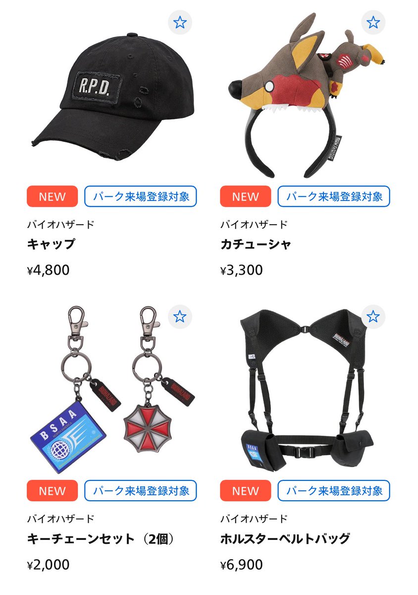 v_naoki666's tweet photo. USJオンラインショップが更新🆙

『バイオハザード レクイエム』 ザ・ダイブ
コラボグッズと価格が公開されました✨
(下記サイトより画像引用)

https://t.co/7Qx8HfGcCf

＃USJ ＃ユニバ ＃バイオハザード https://t.co/RzXhjGL51K