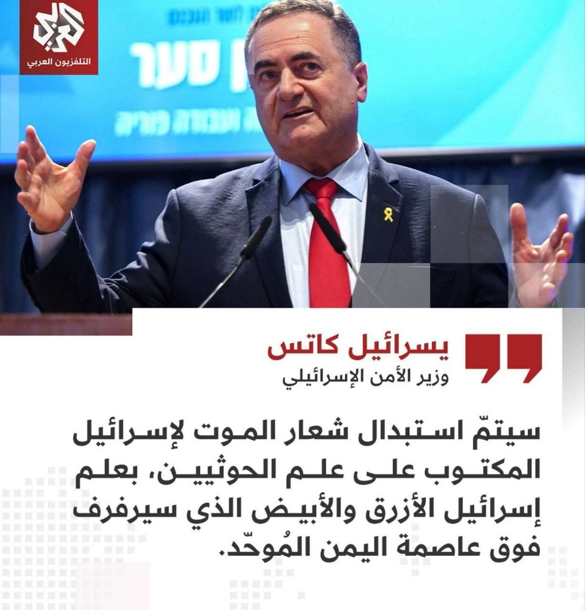 MohamedH4A's tweet photo. لم يعد احد يستطيع ان يميز بين تغريدات شيوخ جماعة الاخوان والصهاينة في الهجوم علي الحوثيين

هل هناك تحالف في الخفاء بين جماعة الاخوان والصهاينة دون ان ندري؟

سيندم كل من هاجم الحوثيين خدمة للصهاينة وامريكا
اللهم انصر الحوثيين علي الخونة وعلي رأسهم محمد بن سلمان https://t.co/9EOHjq3pCh