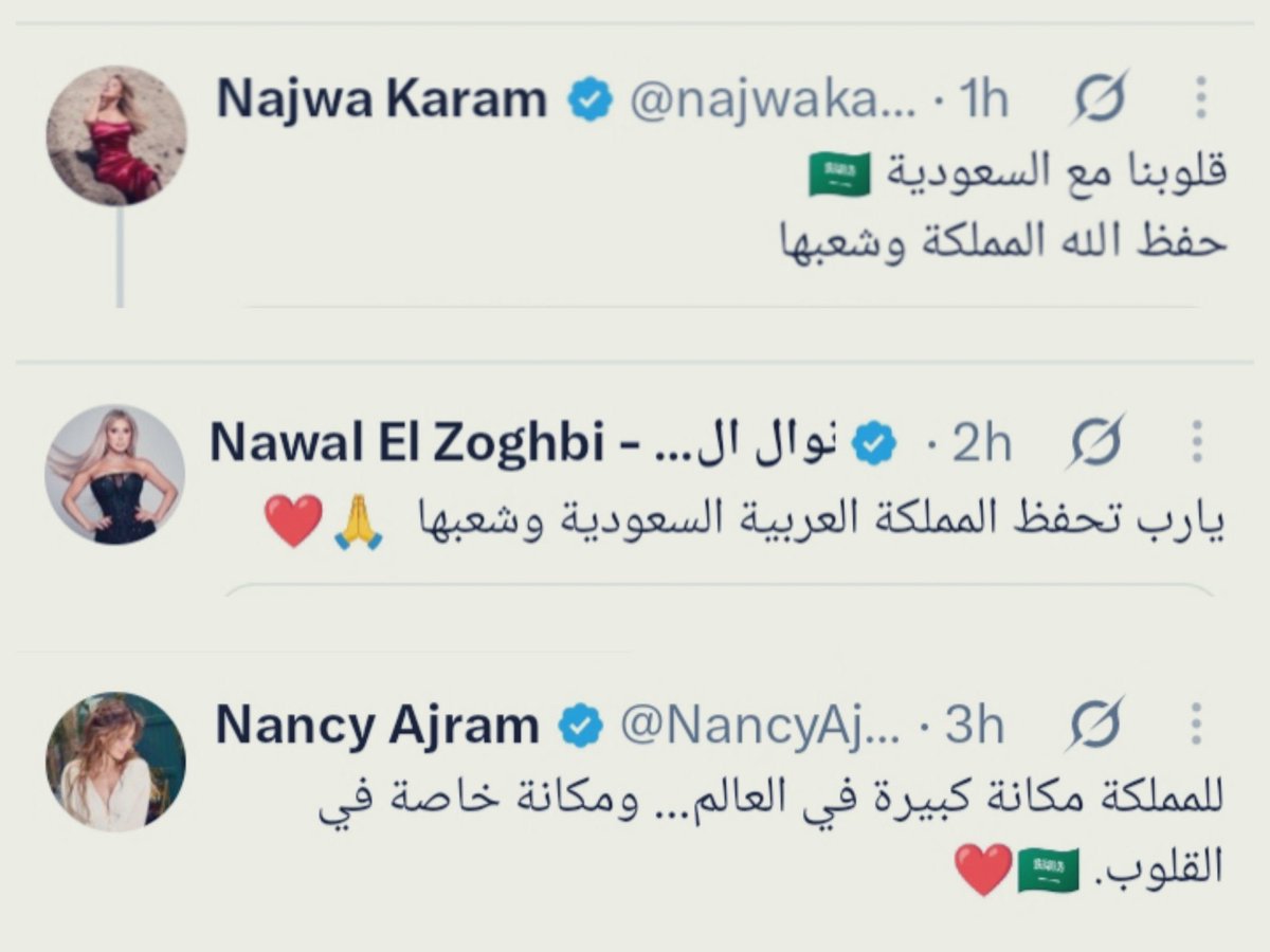 qarwti's tweet photo. نسيت
نجوى كرم
نوال الزغبي
نانسي عجرم
أيضا يا شيخ
مع النظام السعودي
الشغلة كبيرة https://t.co/JdemkNa9ja