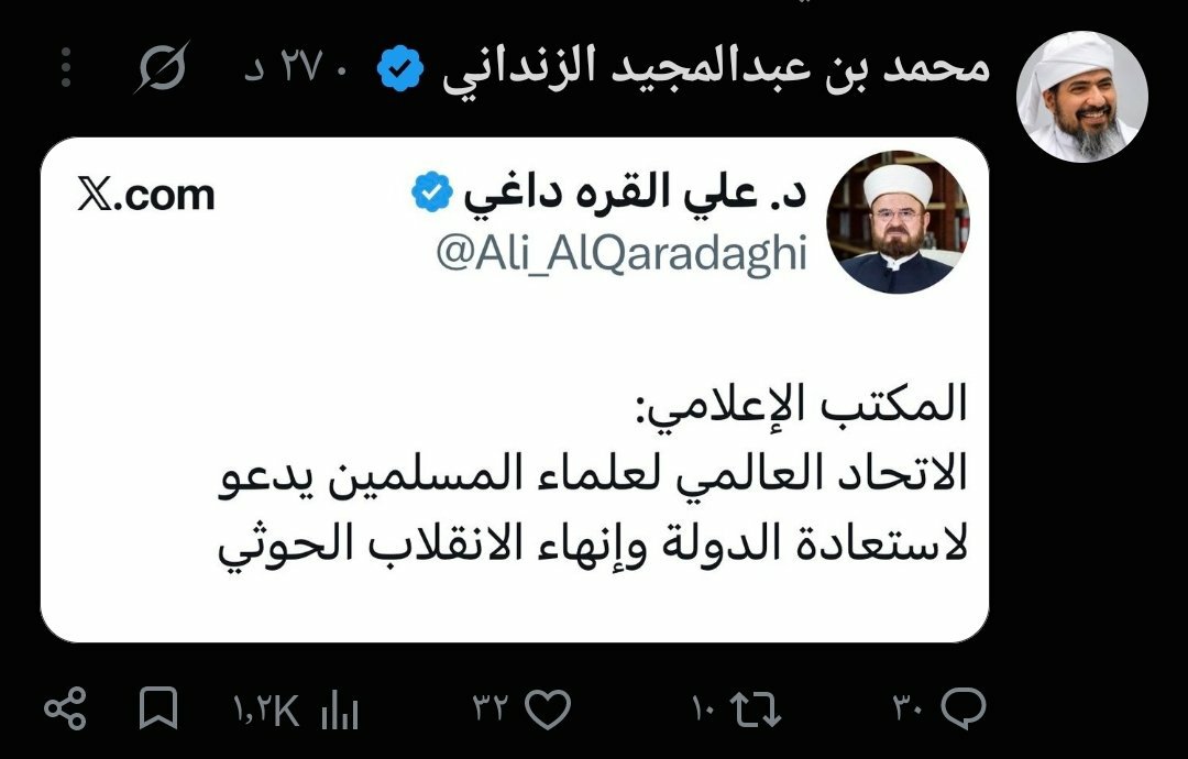 qarwti's tweet photo. نسيت
نجوى كرم
نوال الزغبي
نانسي عجرم
أيضا يا شيخ
مع النظام السعودي
الشغلة كبيرة https://t.co/JdemkNa9ja