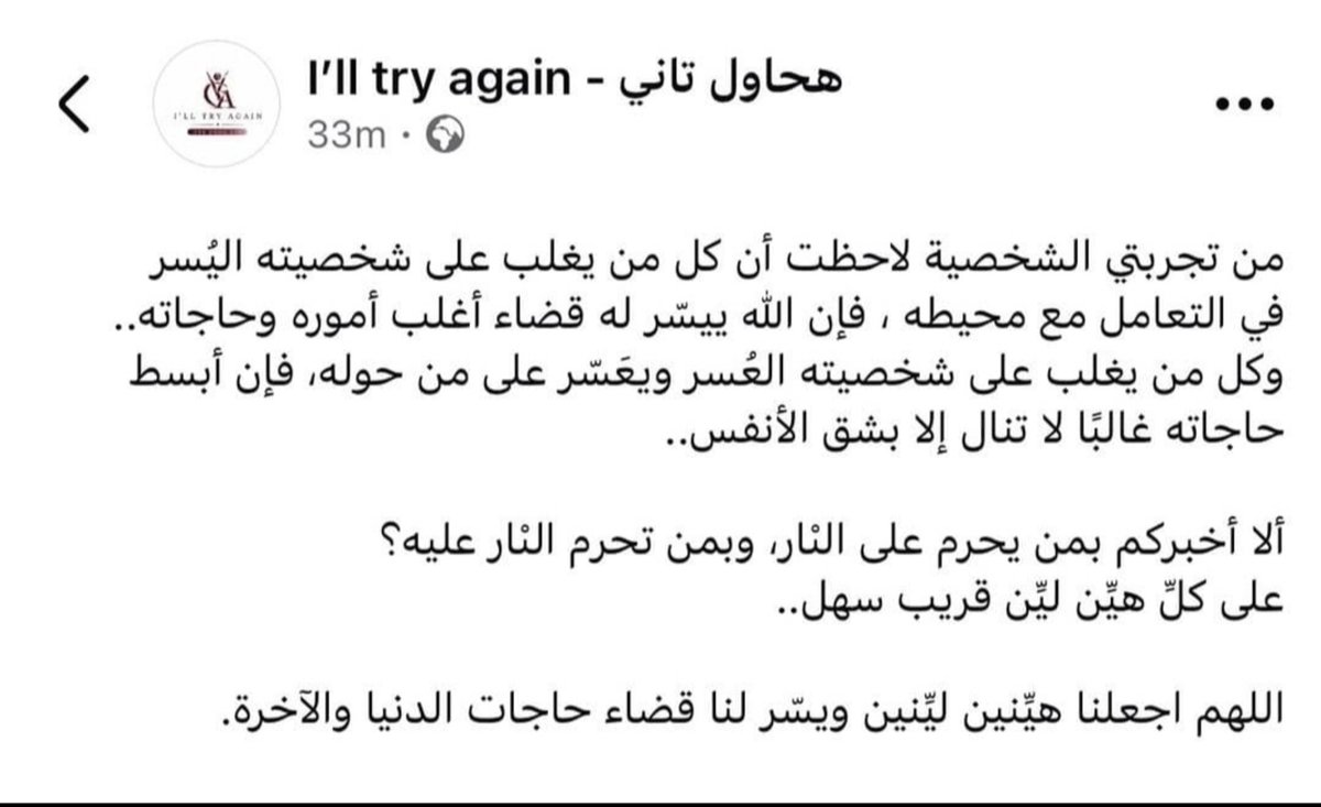 Abeedoos's tweet photo. من عامل النّاس بصفةٍ؛
عامله الله بها. https://t.co/iL381QwtCA