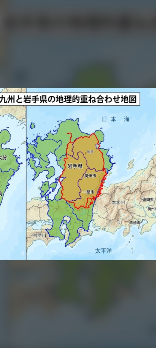 koichan1963's tweet photo. @mizunoman1214 岩手県から県外出たぐらいで九州廻れそうだね https://t.co/TOlnCPR5Jy