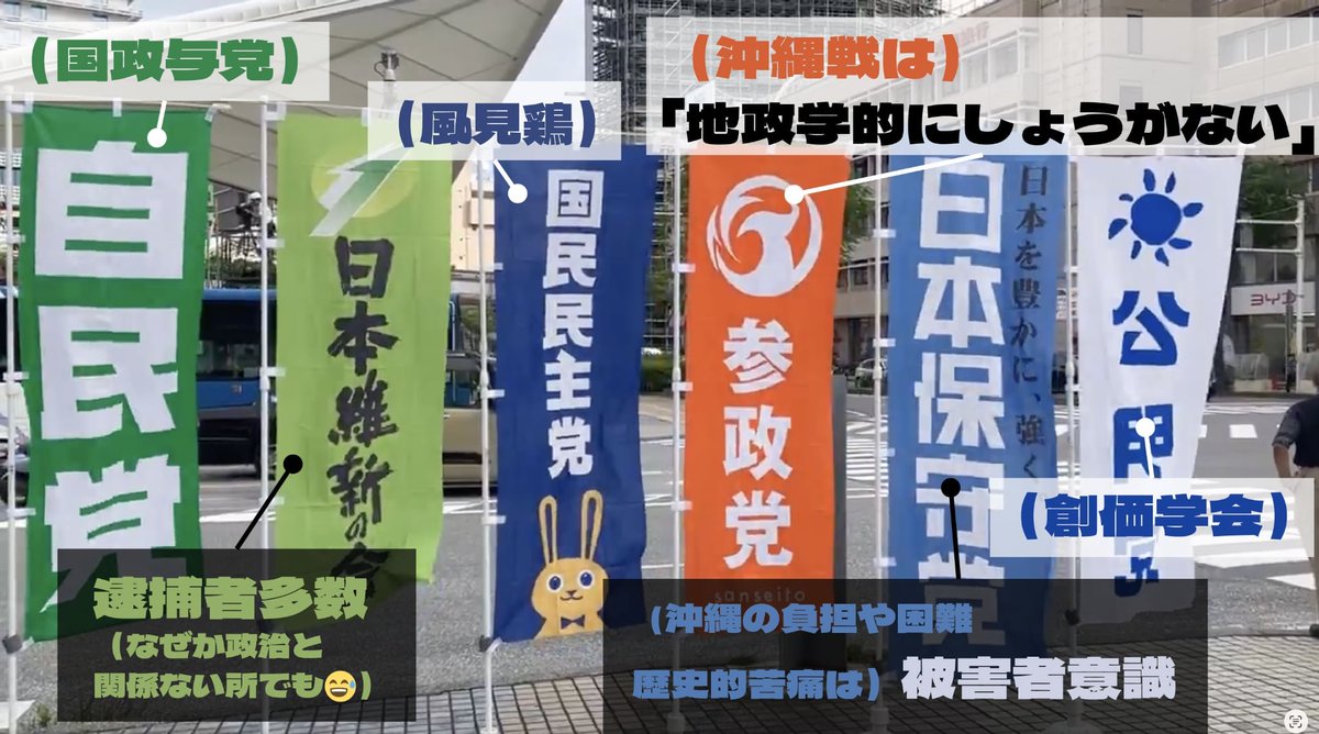B_violaceum's tweet photo. 今回の沖縄知事選では影薄いんだけど、維新の会ってなぜこうも選挙と全く関係ないところで犯罪犯す人が多いんだろう…

「日本維新の会」「逮捕者」で検索🔎推奨 https://t.co/CX5UmyKpZ3